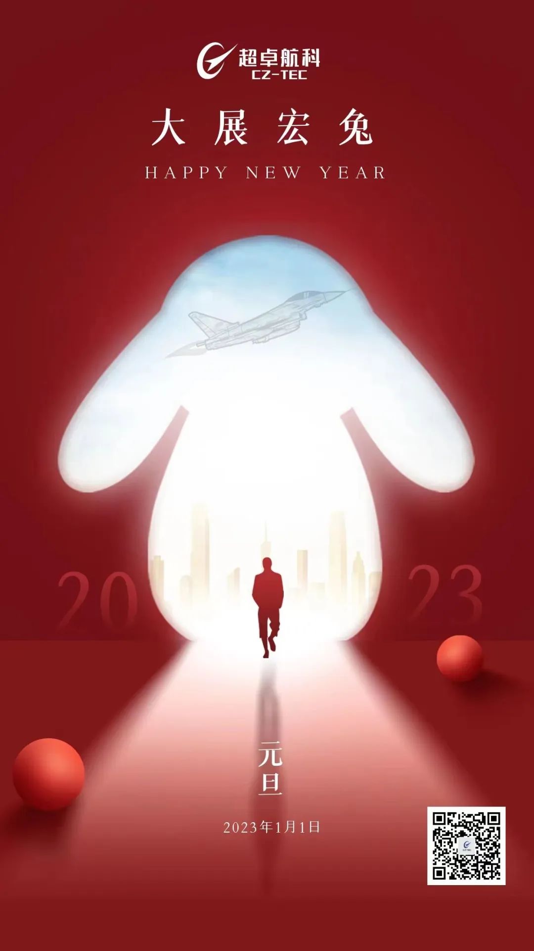 1672729053169608.jpg 10.jpg