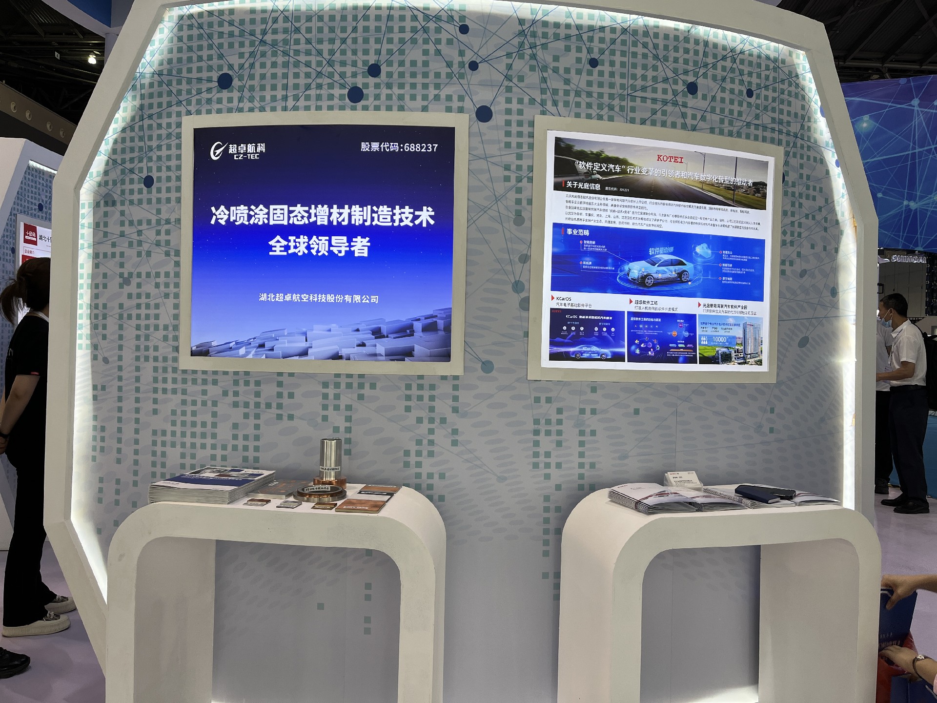 1687858333884819.jpg 微信图片_20230615092910.jpg