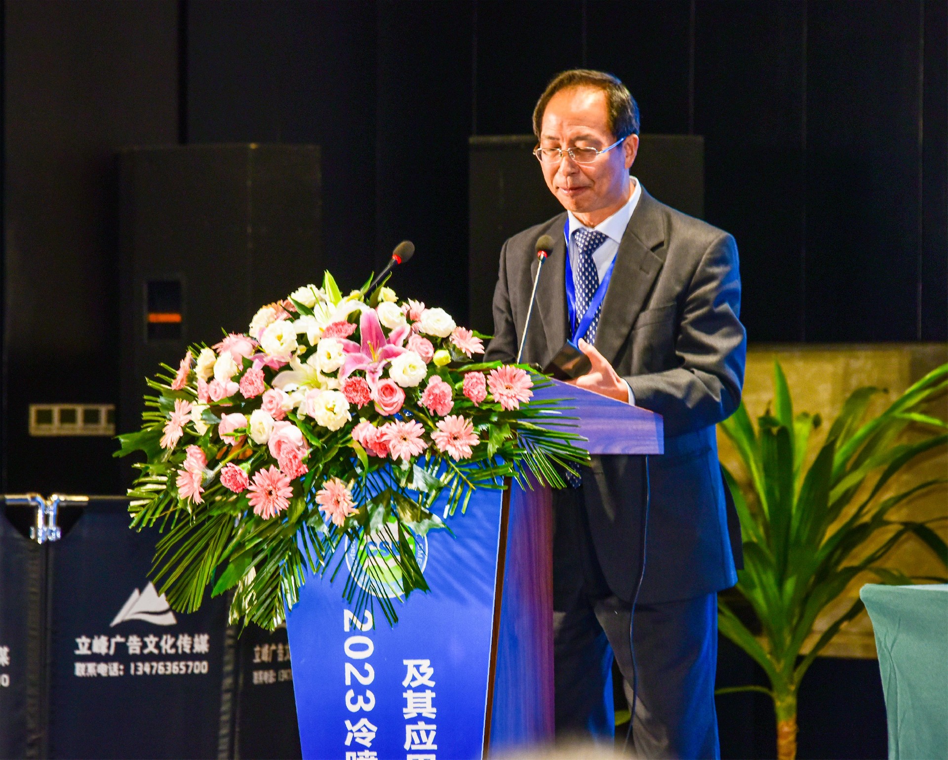 1701847311992176.jpg 李长久教授.jpg