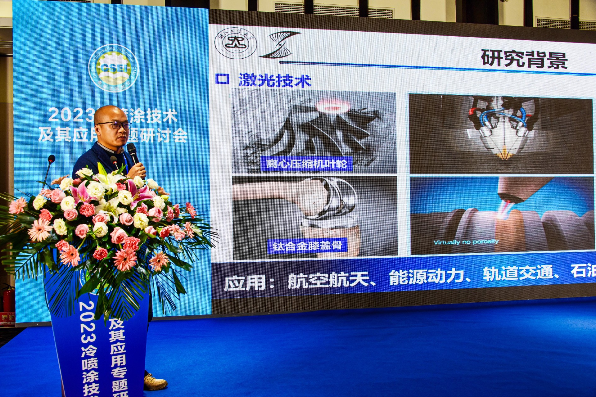 1701847345899553.jpg 李波(1).jpg