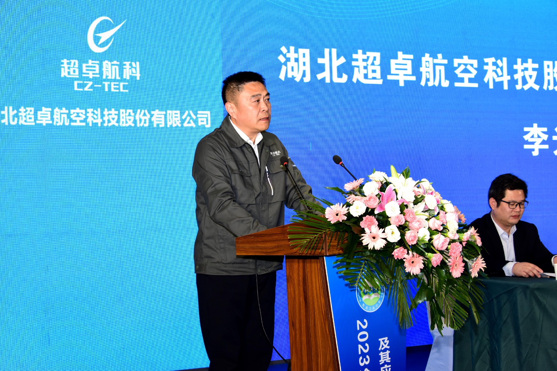 1701847413929693.jpg 李光平讲话(1).jpg